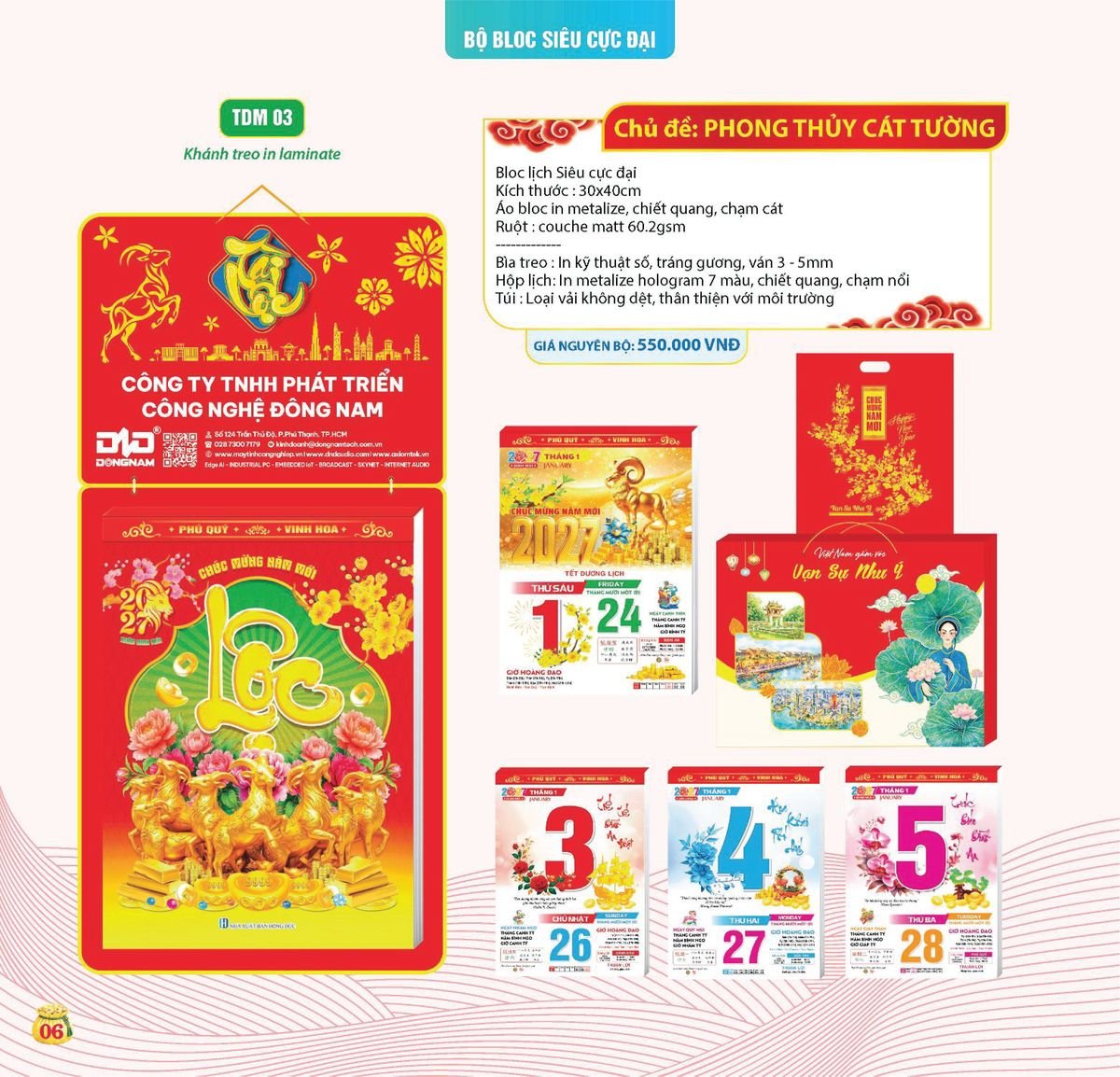 Lịch Bloc Siêu Cực Đại 2027 TDM03 Cung Cấp Lịch Tết Doanh Nghiệp Hà Nội
