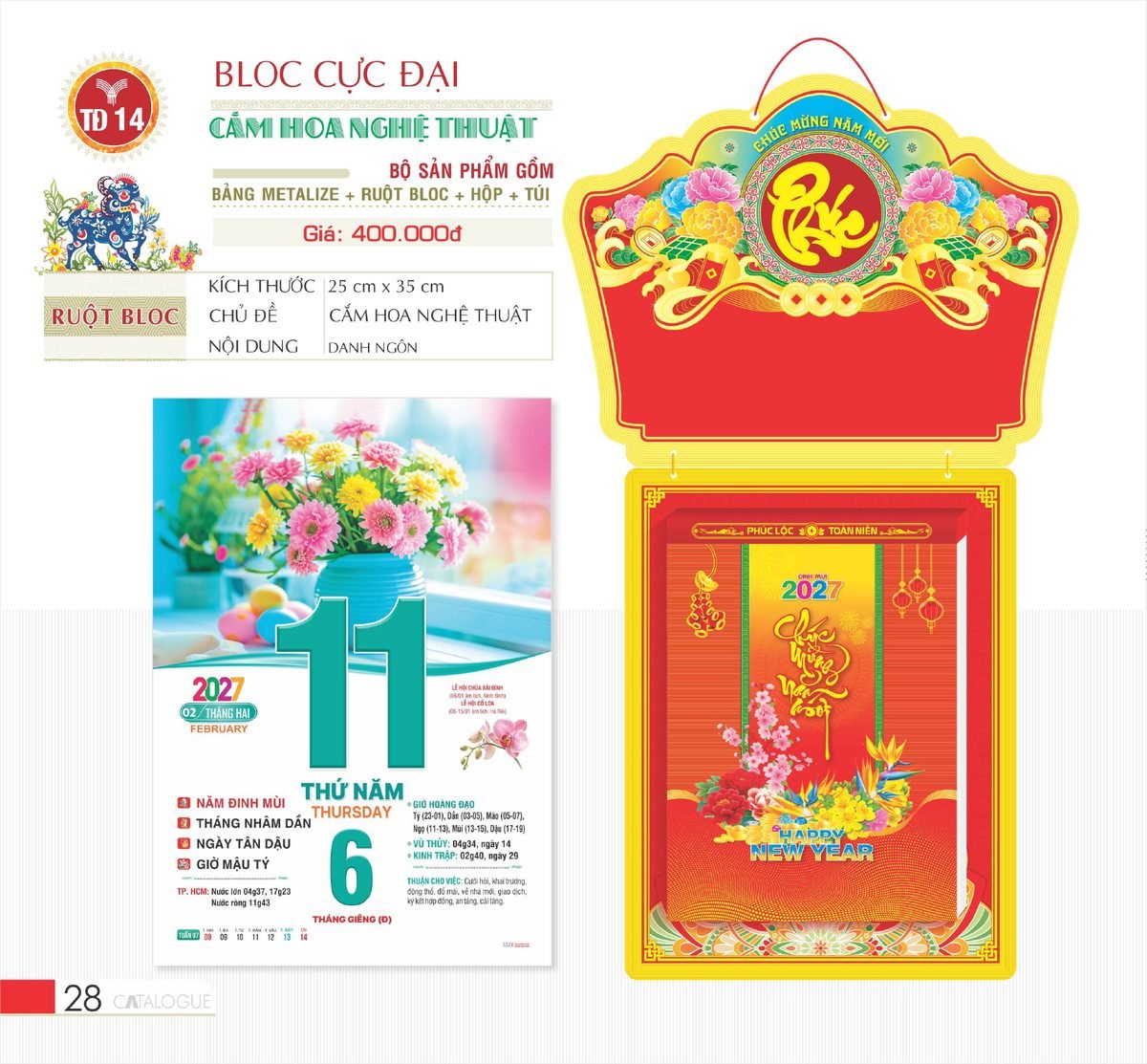 Lịch Bloc Cực Đại 2027 TD Mẫu TD14 (29 x 41 cm) Cung Cấp Lịch Tết Doanh Nghiệp Hà Nội Lịch Bloc Cực Đại 2027 TD Mẫu TD14 (29 x 41 cm) Cung Cấp Lịch Tết Doanh Nghiệp Hà Nội in logo doanh nghiệp quà tặng Tết tại Quà Tặng Miền Bắc