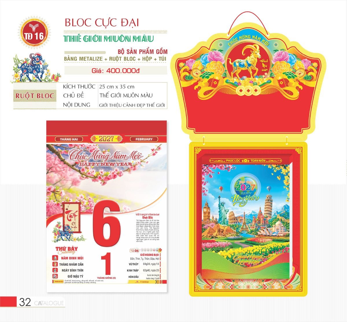 Lịch Bloc Cực Đại 2027 TD Mẫu TD16 (29 x 41 cm) Cung Cấp Lịch Tết Doanh Nghiệp Hà Nội Lịch Bloc Cực Đại 2027 TD Mẫu TD16 (29 x 41 cm) Cung Cấp Lịch Tết Doanh Nghiệp Hà Nội in logo doanh nghiệp quà tặng Tết tại Quà Tặng Miền Bắc