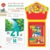 Lịch Bloc Siêu Cực Đại 2027 TD Mẫu TD2 (38 x 53 cm) Cung Cấp Lịch Tết Doanh Nghiệp Hà Nội in logo doanh nghiệp quà tặng Tết tại Quà Tặng Miền Bắc