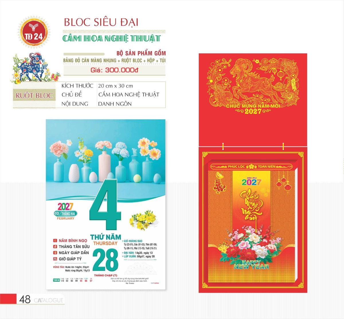 Lịch Bloc Siêu Đại 2027 TD Mẫu TD24 (20 x 30 cm) Cung Cấp Lịch Tết Doanh Nghiệp Hà Nội Lịch Bloc Siêu Đại 2027 TD Mẫu TD24 (20 x 30 cm) Cung Cấp Lịch Tết Doanh Nghiệp Hà Nội in logo doanh nghiệp quà tặng Tết tại Quà Tặng Miền Bắc