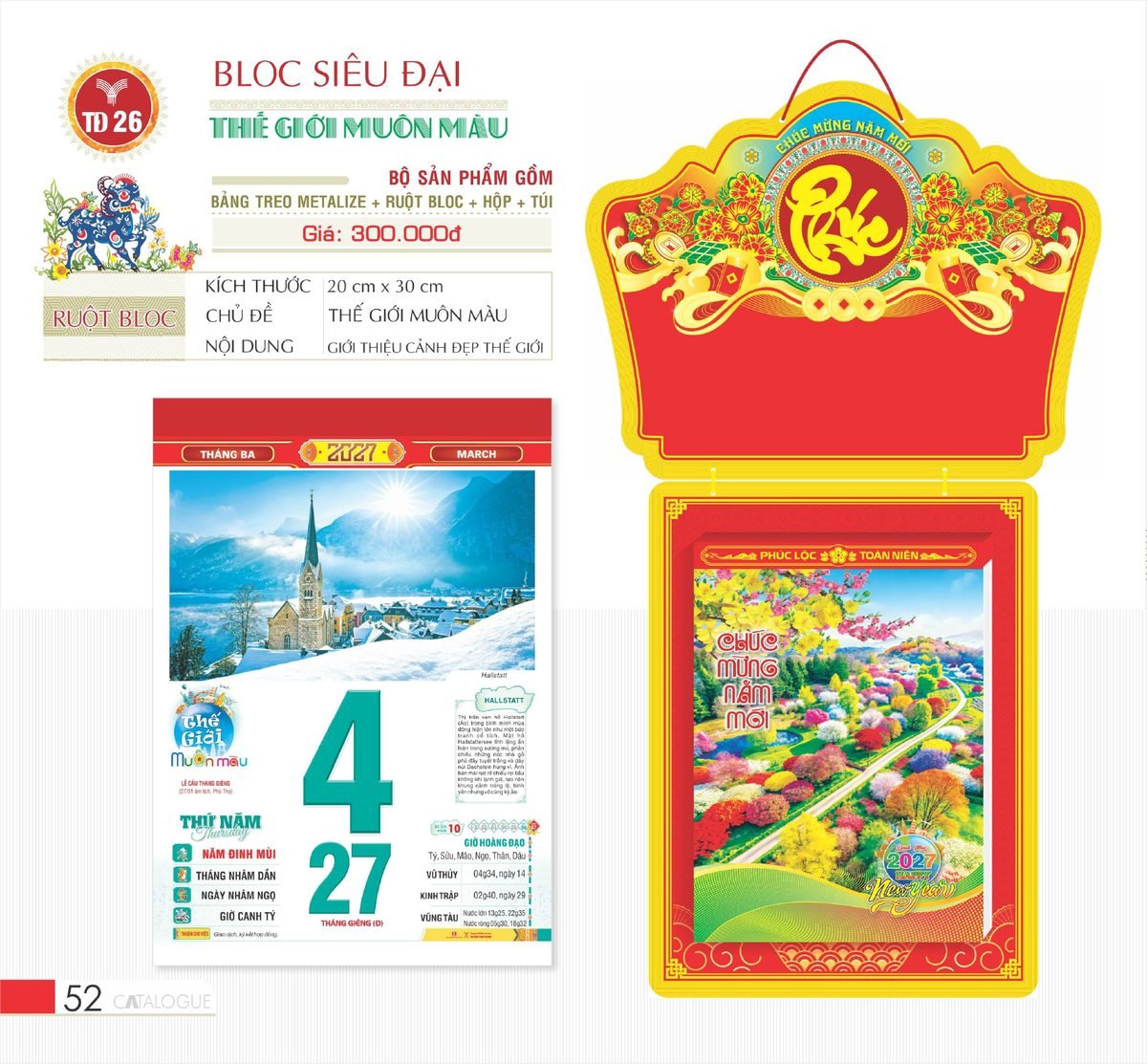Lịch Bloc Siêu Đại 2027 TD Mẫu TD26 (20 x 30 cm) Cung Cấp Lịch Tết Doanh Nghiệp Hà Nội Lịch Bloc Siêu Đại 2027 TD Mẫu TD26 (20 x 30 cm) Cung Cấp Lịch Tết Doanh Nghiệp Hà Nội in logo doanh nghiệp quà tặng Tết tại Quà Tặng Miền Bắc