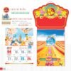 Lịch Treo Tường Lò Xo 2027 TD Mẫu TD41 (40 x 60 cm) Cung Cấp Lịch Tết Doanh Nghiệp Hà Nội in logo doanh nghiệp quà tặng Tết tại Quà Tặng Miền Bắc