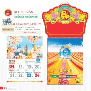 Lịch Treo Tường Lò Xo 2027 TD Mẫu TD41 (40 x 60 cm) Cung Cấp Lịch Tết Doanh Nghiệp Hà Nội in logo doanh nghiệp quà tặng Tết tại Quà Tặng Miền Bắc