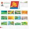 Lịch Bàn Chữ A 2027 TD Mẫu TD50 (19 x 19cm) Cung Cấp Lịch Tết Doanh Nghiệp Hà Nội in logo doanh nghiệp quà tặng Tết tại Quà Tặng Miền Bắc
