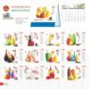 Lịch Bàn Chữ A 2027 TD Mẫu TD52 (19 x 19cm) Cung Cấp Lịch Tết Doanh Nghiệp Hà Nội in logo doanh nghiệp quà tặng Tết tại Quà Tặng Miền Bắc