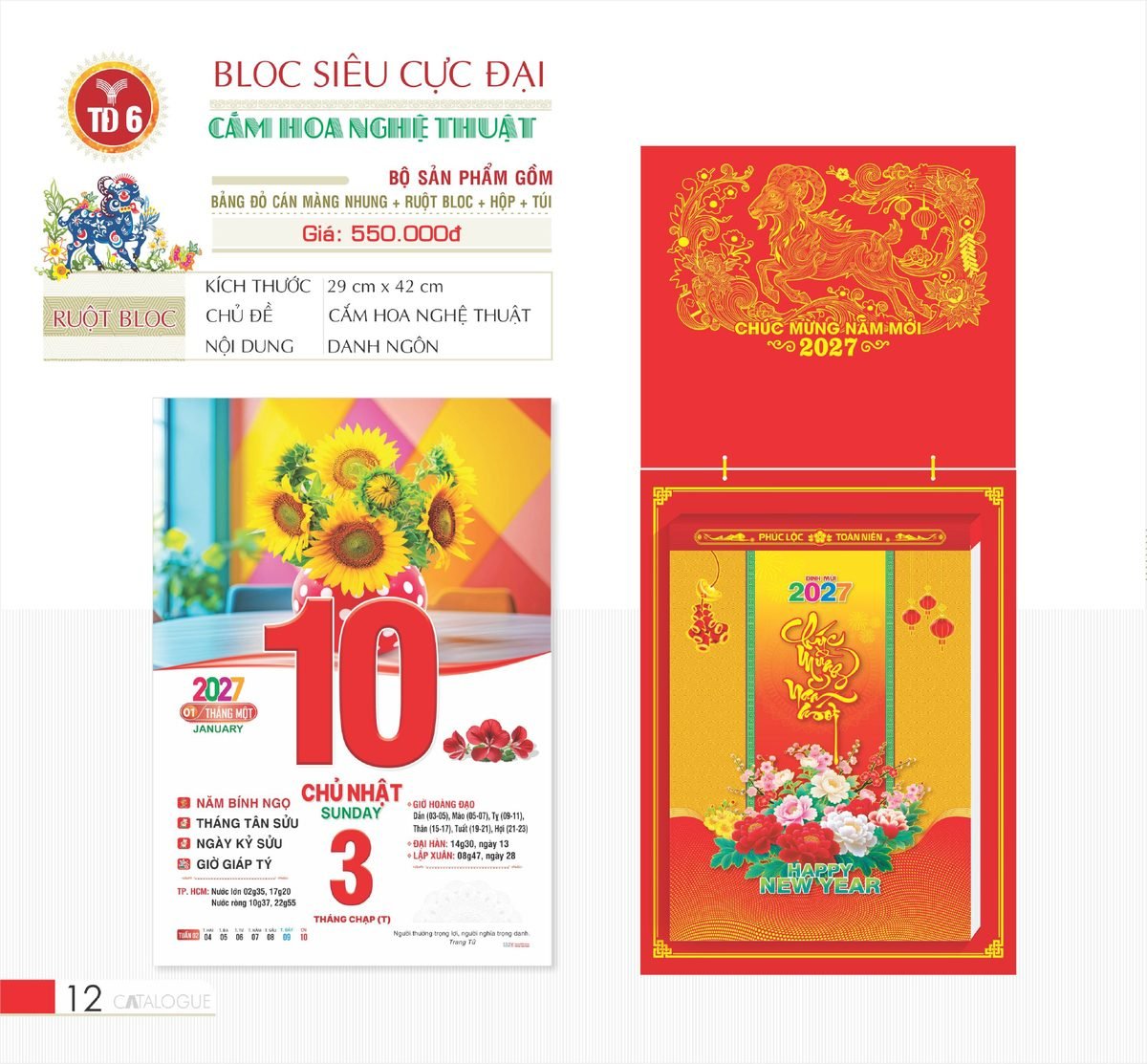 Lịch Bloc Siêu Cực Đại 2027 TD Mẫu TD6 (38 x 53 cm) Cung Cấp Lịch Tết Doanh Nghiệp Hà Nội Lịch Bloc Siêu Cực Đại 2027 TD Mẫu TD6 (38 x 53 cm) Cung Cấp Lịch Tết Doanh Nghiệp Hà Nội in logo doanh nghiệp quà tặng Tết tại Quà Tặng Miền Bắc