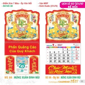 Lịch Treo Tường Lò Xo 2027 TS Mẫu TS-12 (37 x 70 cm) Cung Cấp Lịch Tết Doanh Nghiệp Hà Nội