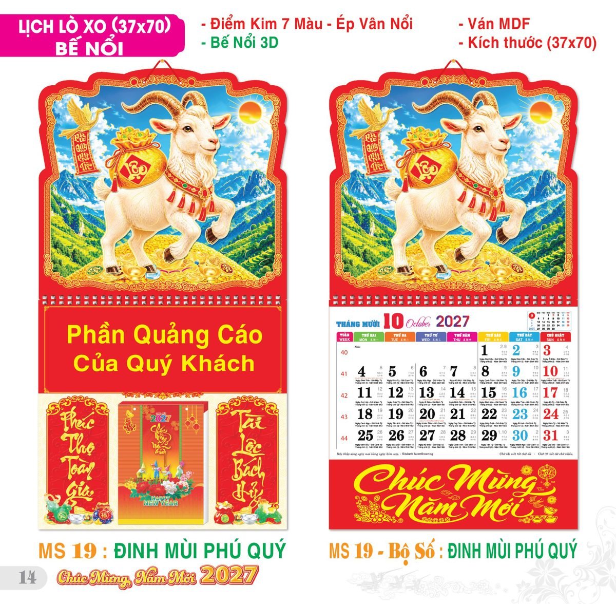 TS_TS_Catalog_Lich_2027-15 Lịch Treo Tường Lò Xo 2027 TS Mẫu TS-15 (37 x 70 cm) Cung Cấp Lịch Tết Doanh Nghiệp Hà Nội