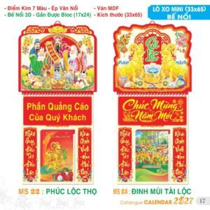 Lịch Bloc Đại Đặc Biệt 2027 TS Mẫu TS-18 - Phúc Lộc Thọ (17 x 24 cm) Cung Cấp Lịch Tết Doanh Nghiệp Hà Nội