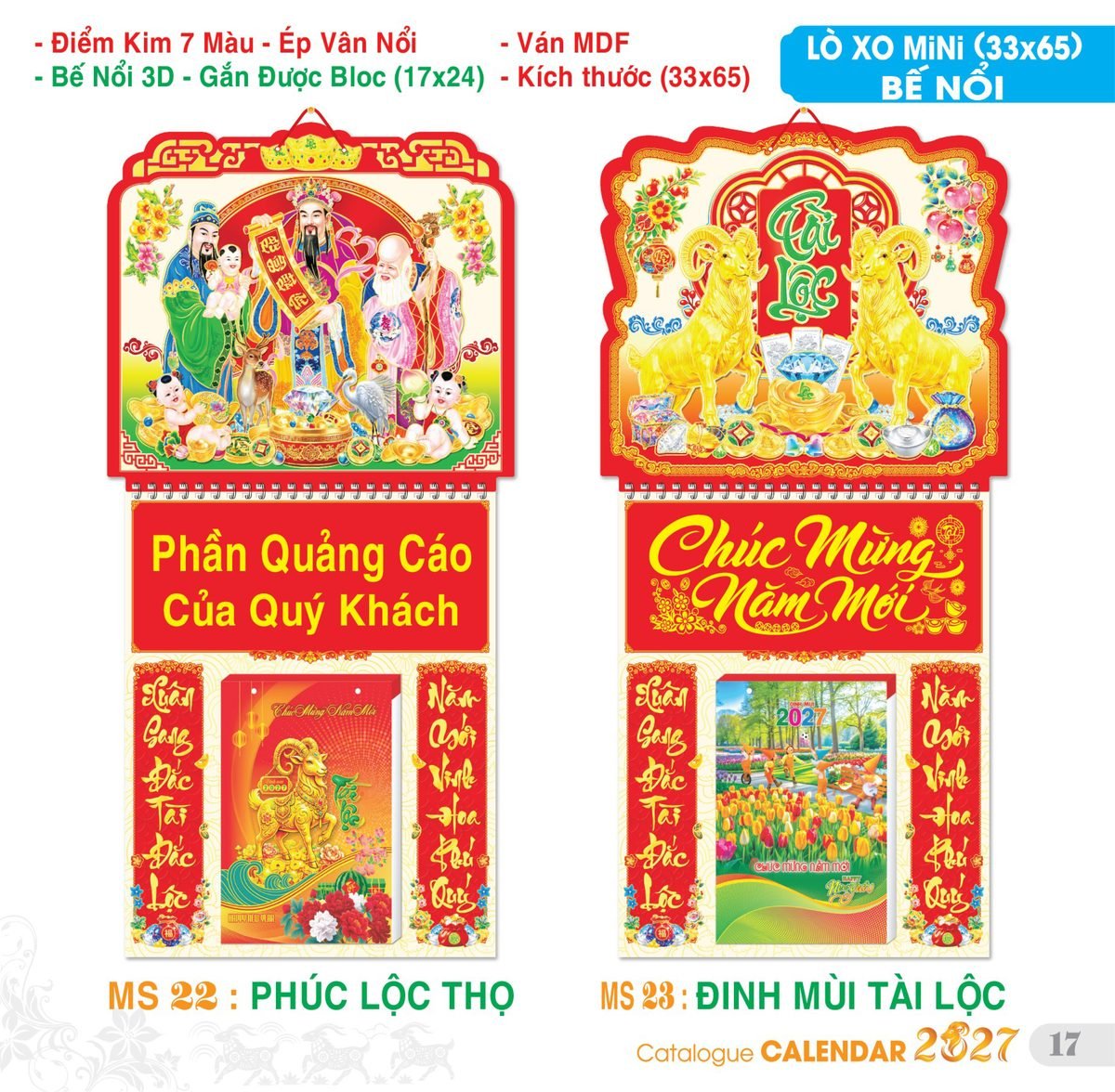 TS_TS_Catalog_Lich_2027-18 Lịch Bloc Đại Đặc Biệt 2027 TS Mẫu TS-18 - Phúc Lộc Thọ (17 x 24 cm) Cung Cấp Lịch Tết Doanh Nghiệp Hà Nội