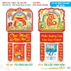 Lịch Bloc Đại Đặc Biệt 2027 TS Mẫu TS-20 (17 x 24 cm) Cung Cấp Lịch Tết Doanh Nghiệp Hà Nội
