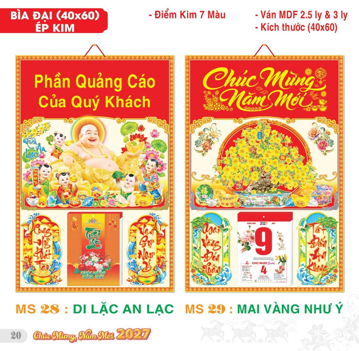 TS_TS_Catalog_Lich_2027-21 Lịch Bìa Treo 2027 TS Mẫu TS-21 (40 x 60 cm) Cung Cấp Lịch Tết Doanh Nghiệp Hà Nội