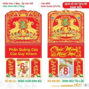 Lịch Treo Tường Lò Xo 2027 TS Mẫu TS-4 (37 x 70 cm) Cung Cấp Lịch Tết Doanh Nghiệp Hà Nội