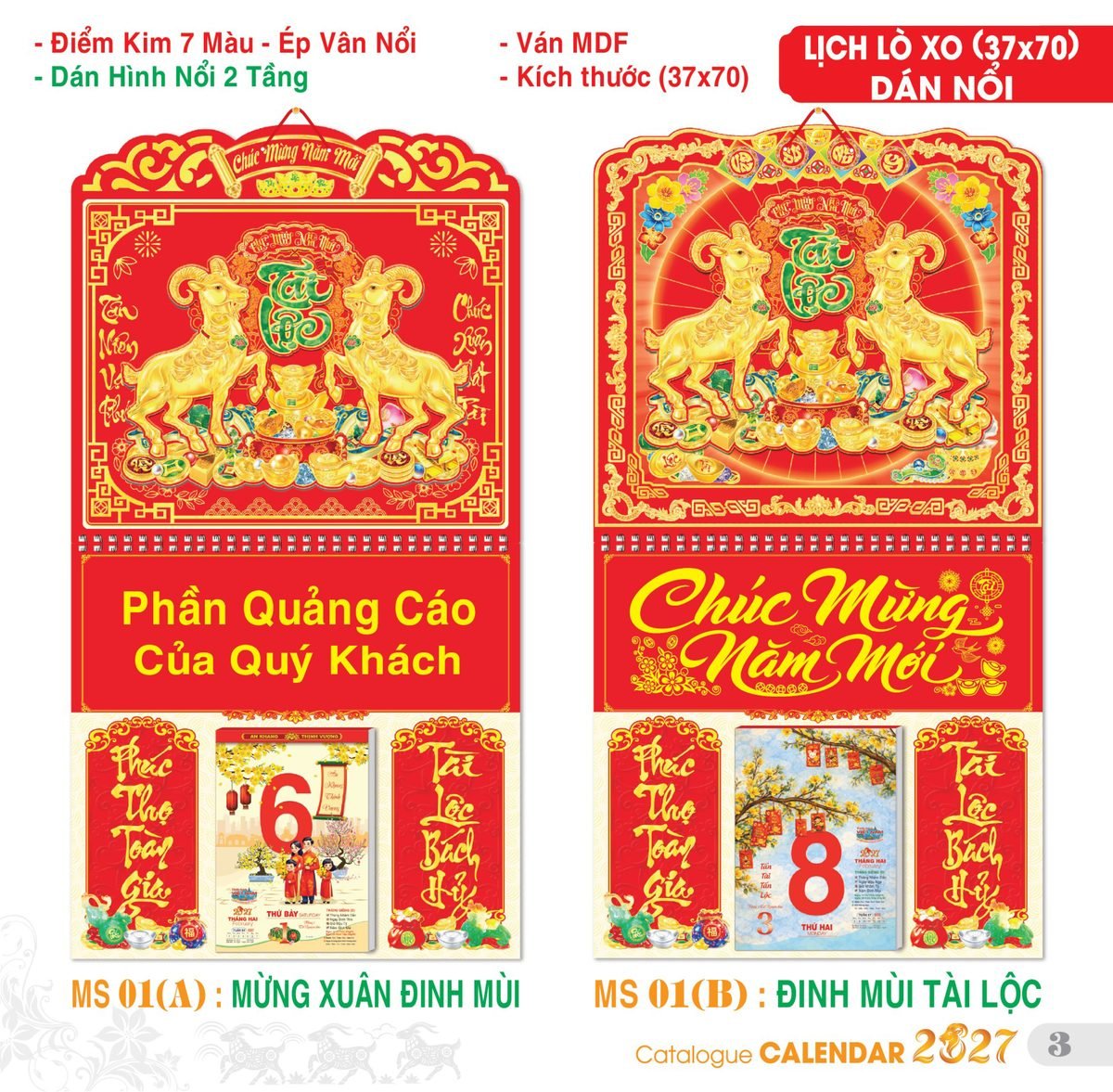 TS_TS_Catalog_Lich_2027-4 Lịch Treo Tường Lò Xo 2027 TS Mẫu TS-4 (37 x 70 cm) Cung Cấp Lịch Tết Doanh Nghiệp Hà Nội