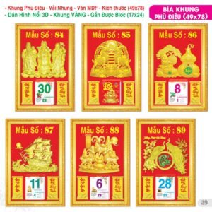 Lịch Bloc Đại Đặc Biệt 2027 TS Mẫu TS-40 (49 x 78 cm) Cung Cấp Lịch Tết Doanh Nghiệp Hà Nội