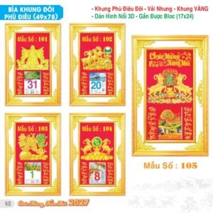 Lịch Bloc Đại Đặc Biệt 2027 TS Mẫu TS-43 (49 x 78 cm) Cung Cấp Lịch Tết Doanh Nghiệp Hà Nội