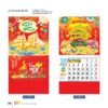 Lịch Treo Tường Lò Xo 2027 VL Mẫu VLLXG05 (37 x 70cm) Cung Cấp Lịch Tết Doanh Nghiệp Hà Nội in logo doanh nghiệp quà tặng Tết tại Quà Tặng Miền Bắc