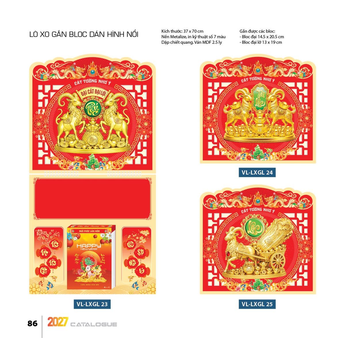 Lịch Treo Tường Lò Xo 2027 VL Mẫu VLLXG23 (37 x 70cm) Cung Cấp Lịch Tết Doanh Nghiệp Hà Nội Lịch Treo Tường Lò Xo 2027 VL Mẫu VLLXG23 (37 x 70cm) Cung Cấp Lịch Tết Doanh Nghiệp Hà Nội in logo doanh nghiệp quà tặng Tết tại Quà Tặng Miền Bắc
