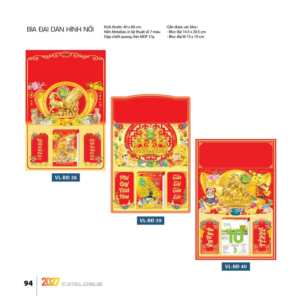 Lịch Bìa Treo 2027 VL Mẫu VLST (40 x 60cm) Cung Cấp Lịch Tết Doanh Nghiệp Hà Nội Lịch Bìa Treo 2027 VL Mẫu VLST (40 x 60cm) Cung Cấp Lịch Tết Doanh Nghiệp Hà Nội in logo doanh nghiệp quà tặng Tết tại Quà Tặng Miền Bắc